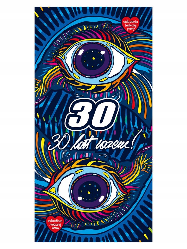 Ręcznik z mikrofibry - 30. Finał
